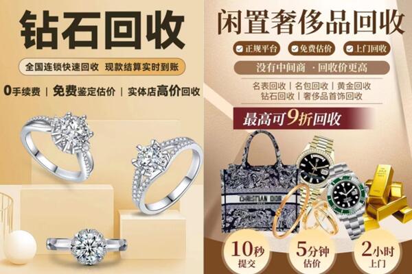 榆林绥德县回收钻石